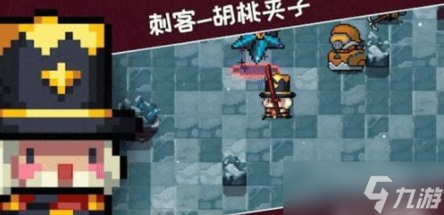《元气骑士》2020国庆皮肤大全一览