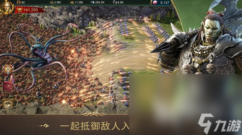 部落与秩序预约地址推荐 部落与秩序预约手机版地址