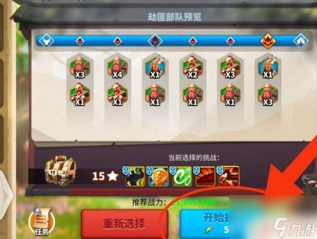 万国觉醒保护物资技巧 万国觉醒保护物资攻略