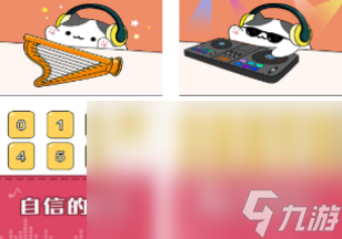 和音乐节奏有关的游戏有哪些 2024有趣的节奏音乐手游大全