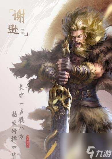 新手必看（打造强力阵容）