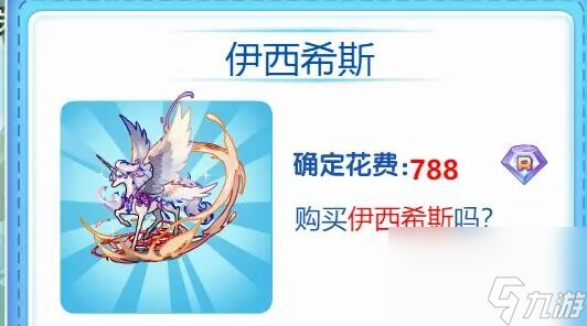 洛克王国:灵角木回想活动玩法是什么