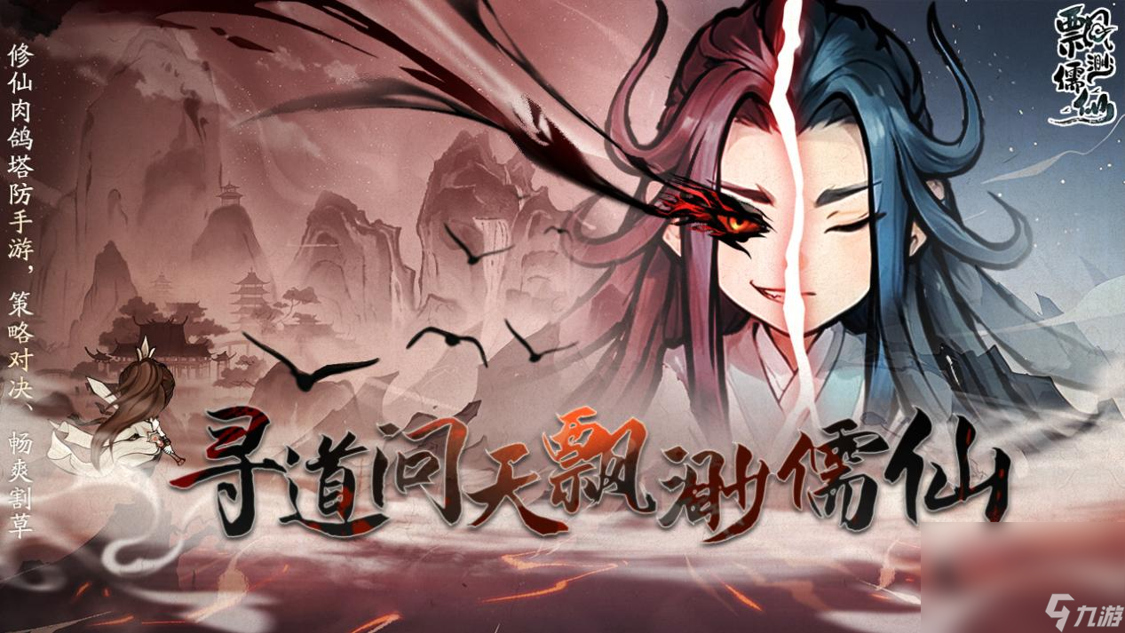 热门的18的游戏分享下载 2024适合18岁玩的游戏有哪些截图