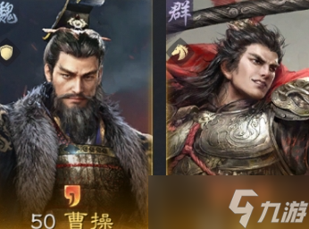 三国谋定天下金戈铁马卡包有什么卡