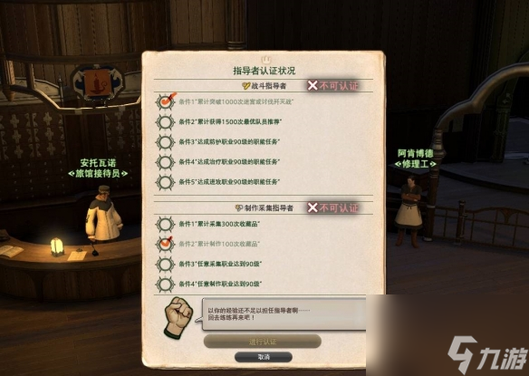 ff14怎么成为大皇冠 ff14成为大皇冠的条件