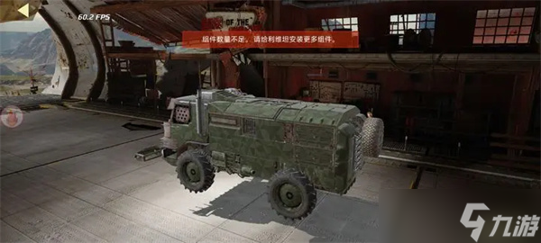 創(chuàng)世戰(zhàn)車拼好一輛戰(zhàn)車方法