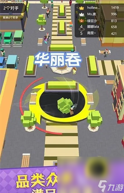 有趣的黑洞吞噬城市小游戏汇总 耐玩的黑洞游戏盘点2024
