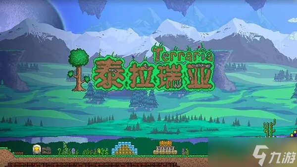泰拉瑞亚回血药水怎么合成