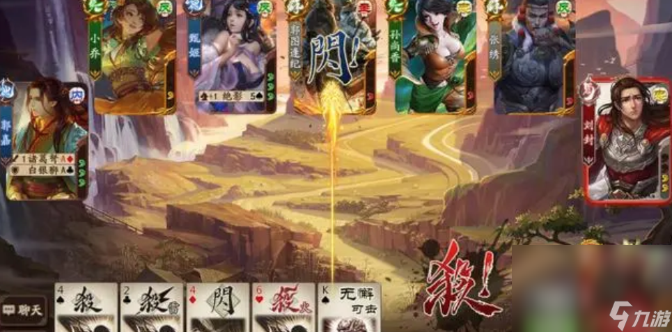 三国杀账号去哪买 好用的三国杀游戏账号交易平台分享截图