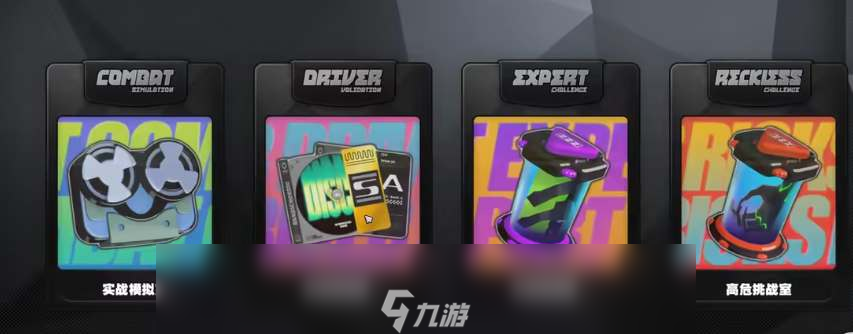 绝区零驱动盘怎么获得