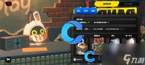 《绝区零》录像店升级方法