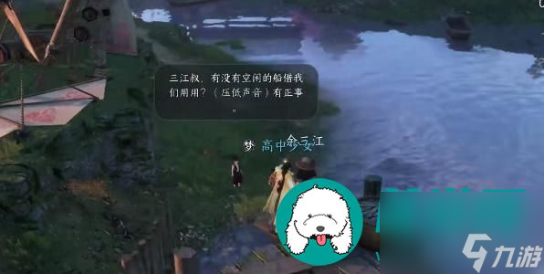 逆水寒手游天外飞财奇遇怎么触发-逆水寒手游天外飞财奇遇攻略