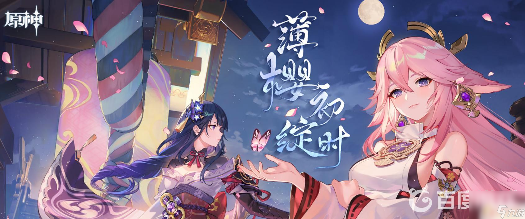 原神怎么给角色喂食物 原神怎么让角色吃东西