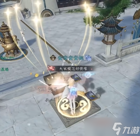 逆水寒手游書玄篇獲取方法