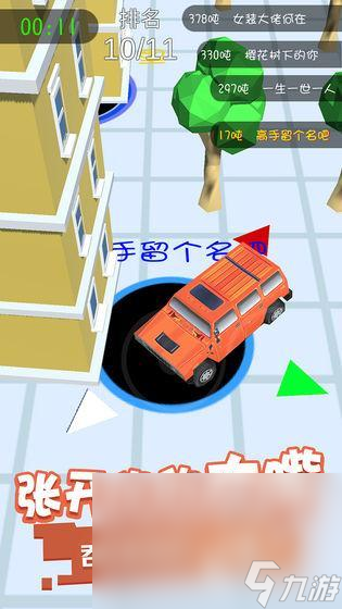 有趣的黑洞吞噬城市小游戏汇总 耐玩的黑洞游戏盘点2024