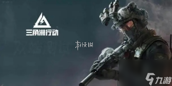 三角洲行动武器强度排行