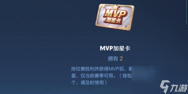 王者荣耀段位等级顺序