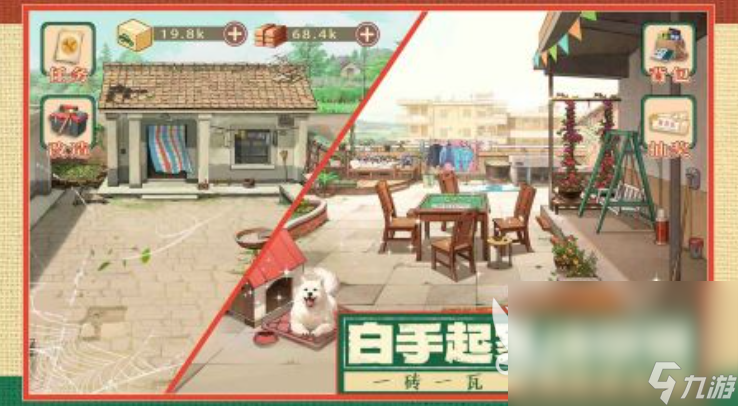 时光杂货店在哪个app下载 时光杂货店最新的免费下载地址分享