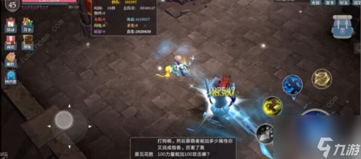 魔渊之刃如何解锁折磨模式 《魔渊之刃》全关卡折磨攻略 折磨玩法分享