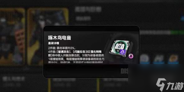 绝区零卡等级了怎么办 后期提升等级方法
