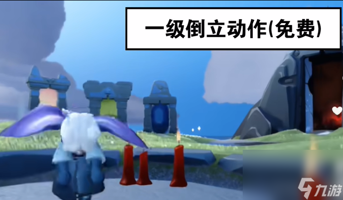 《光遇》2024年7月11日先祖兑换物品