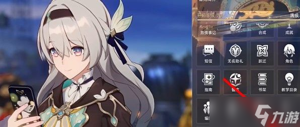 崩坏星穹铁道LadyJade慈玉手册活动详情 LadyJade慈玉手册活动攻略