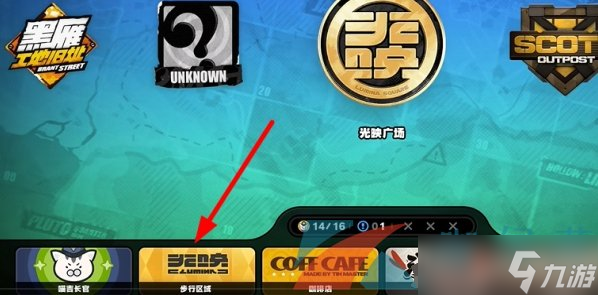 《绝区零》谜语人同好会其三任务攻略