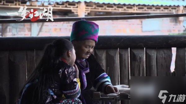 风兮侗乐《一梦江湖》侗族大歌联动外观轻扬来袭！