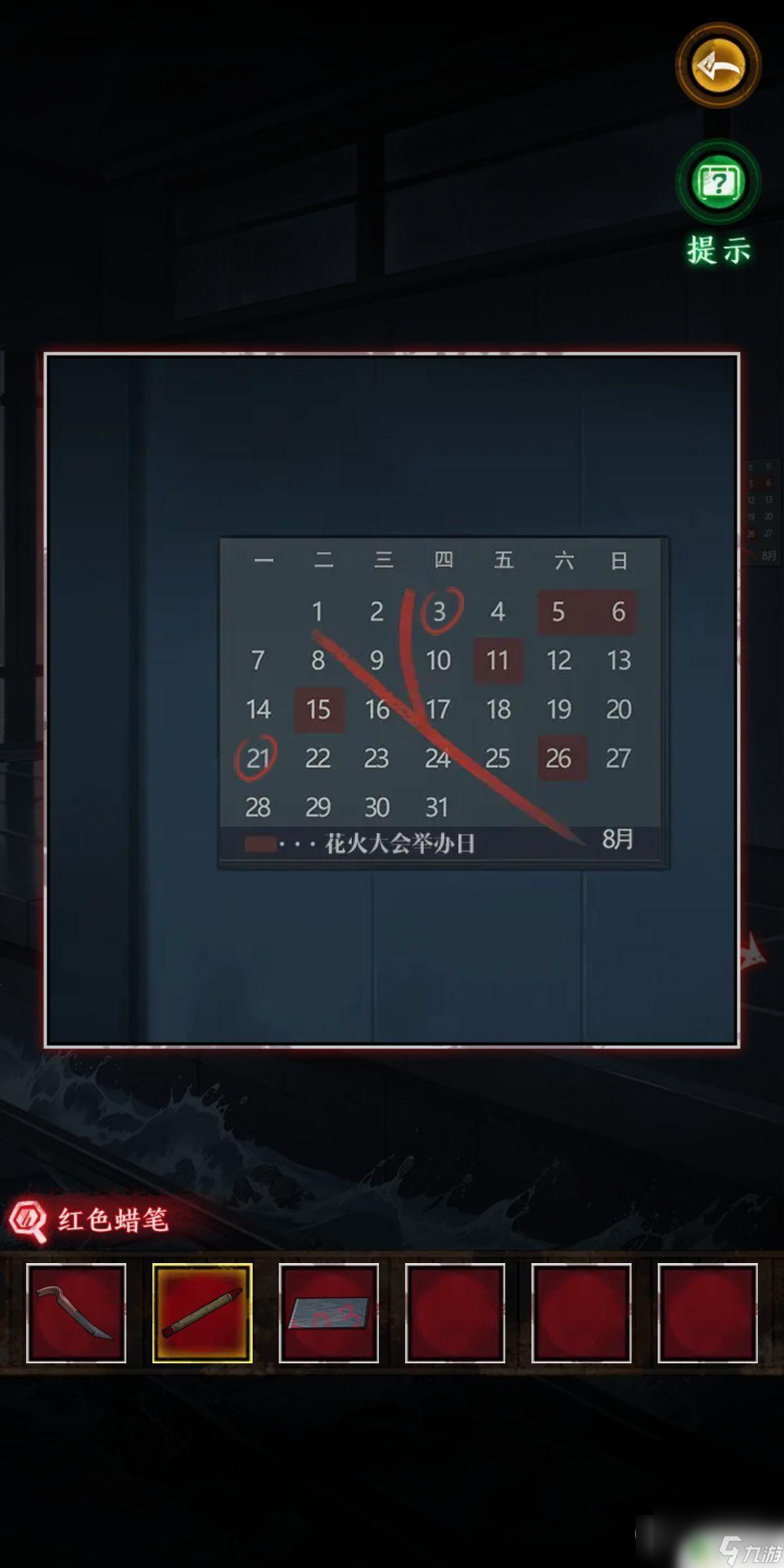 異界車站怎么撿撬棍 異界車站第一章通關(guān)技巧