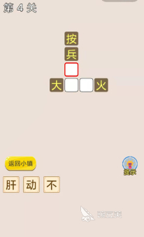 熱門有趣的四字成語(yǔ)游戲大全2024 益智的成語(yǔ)手游哪些好玩