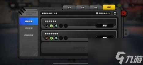 绝区零周常任务通关攻略