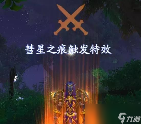 魔兽世界wlk装备怎么提升
