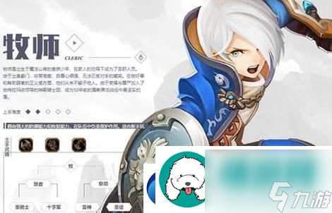 龍之谷手游箭神二轉(zhuǎn)攻略：解鎖更強力的射手之路