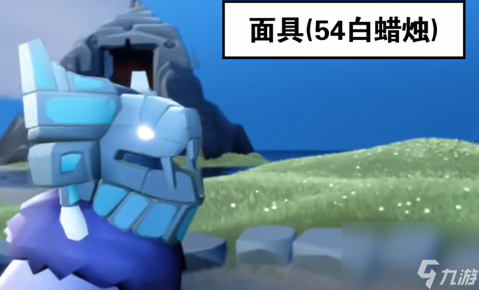 《光遇》2024年7月11日先祖兑换物品
