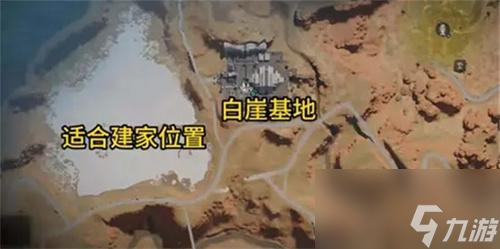 七日世界在哪里建家-房子建造选址推荐