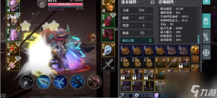 魔渊之刃如何解锁折磨模式 《魔渊之刃》全关卡折磨攻略 折磨玩法分享