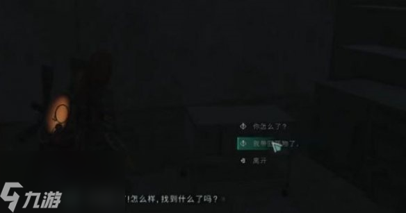 七日世界急救急救任务攻略