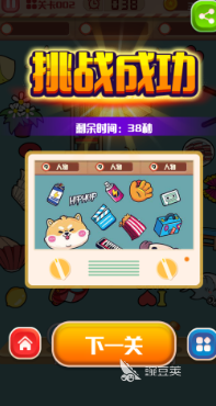 培养孩子的专注力的游戏推荐2024 能培养专注力的游戏介绍
