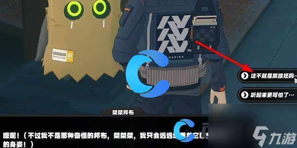 《绝区零》急公好义奖章3获取方法