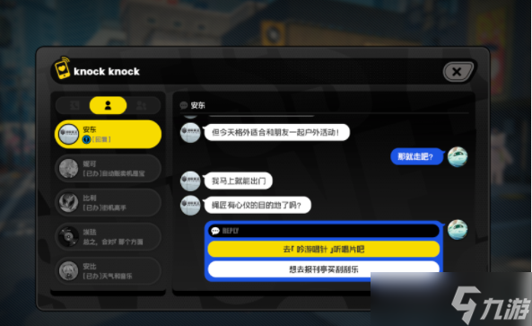 絕區(qū)零安東信賴事件任務(wù)攻略