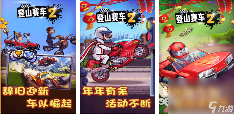 有趣的赛车游戏下载推荐 好玩的赛车游戏合集2024