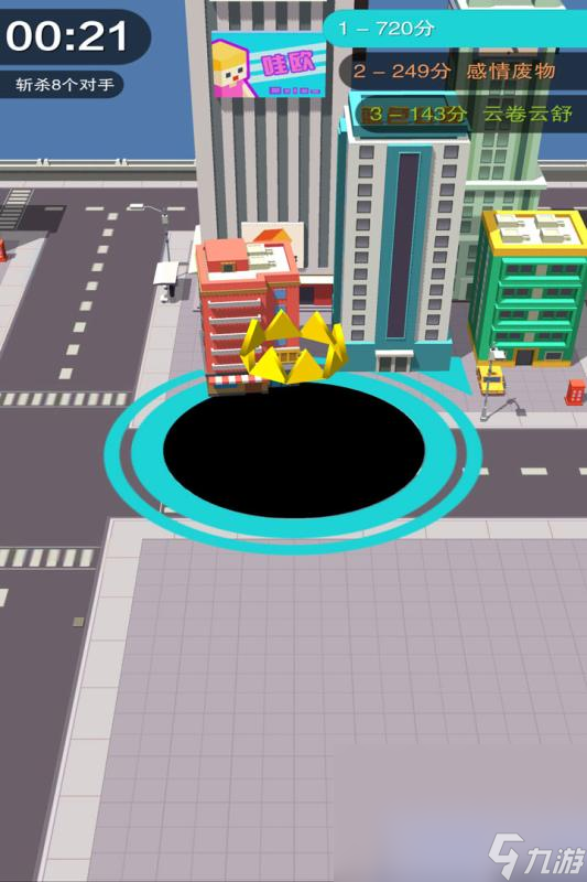 有趣的黑洞吞噬城市游戏汇总 耐玩的黑洞游戏盘点2024截图