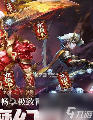 《小小传奇怪物粉碎者》游戏玩法详解（进击怪物）