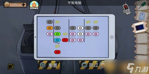 《密室逃脱绝境系列11游乐园》第七章居民楼通关攻略