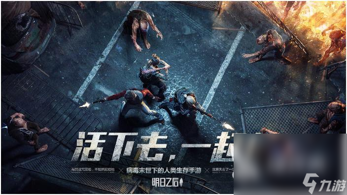 装备能卖钱的游戏有哪些2024 可以卖装备的手游合集