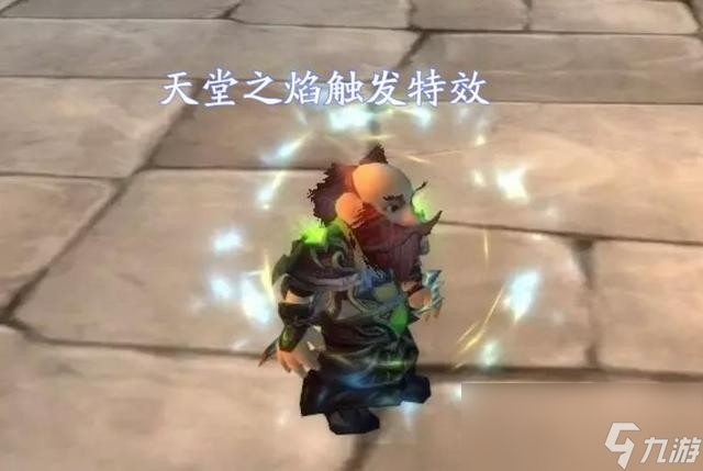 魔兽世界wlk装备怎么提升