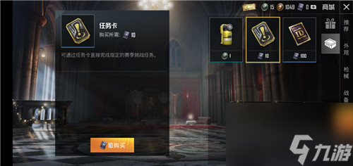 和平精英SS5赛季手册怎么升到100级 快速升级攻略
