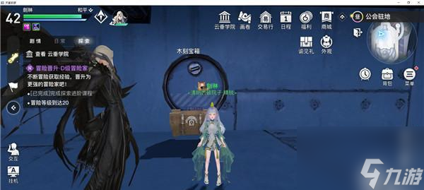 天谕游戏新手快速入门攻略（以游戏为主）