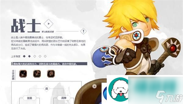 龍之谷手游箭神二轉(zhuǎn)攻略：解鎖更強力的射手之路