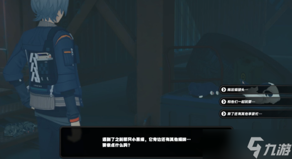 绝区零小黑好感度攻略